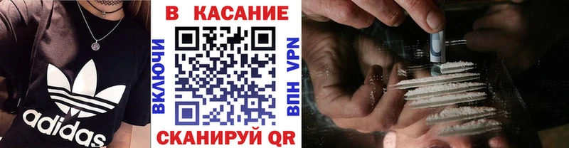 Наркошоп Чебоксары ГАШИШ Канабис A PVP Мефедрон Лсд 25 Cocaine АМФЕТАМИН