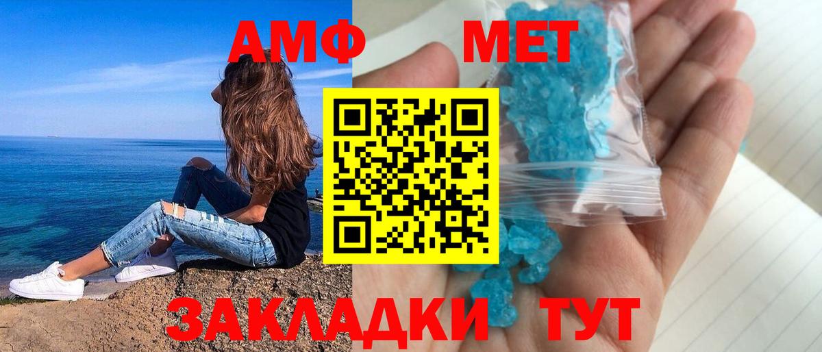 Amphetamine 98%  Вход с VPN  АМФЕТАМИН  Чебоксары  Amphetamine 