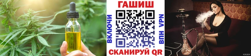 Canna-Cookies конопля  Чебоксары 