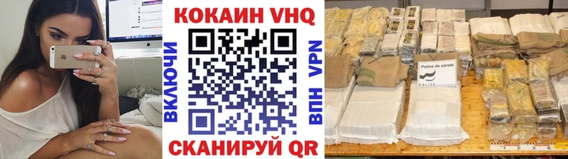 нарко площадка телеграм  Чебоксары  КОКАИН Колумбийский 