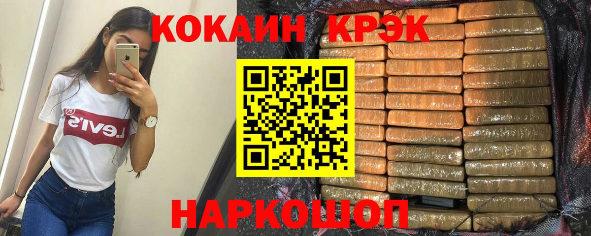 Cocaine 98% Чебоксары