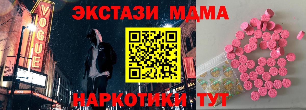 Экстази ешки Чебоксары