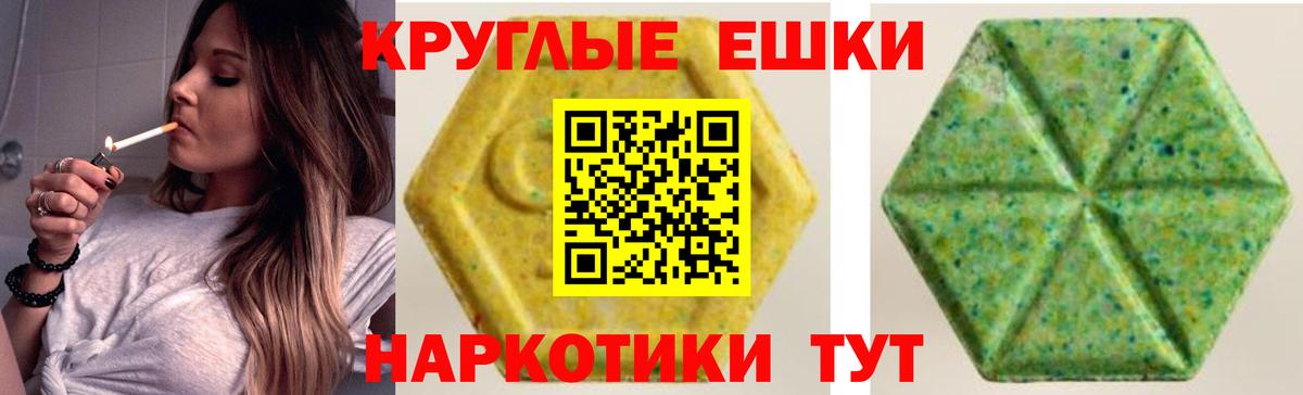 Чебоксары  Экстази ешки  Вход с VPN 