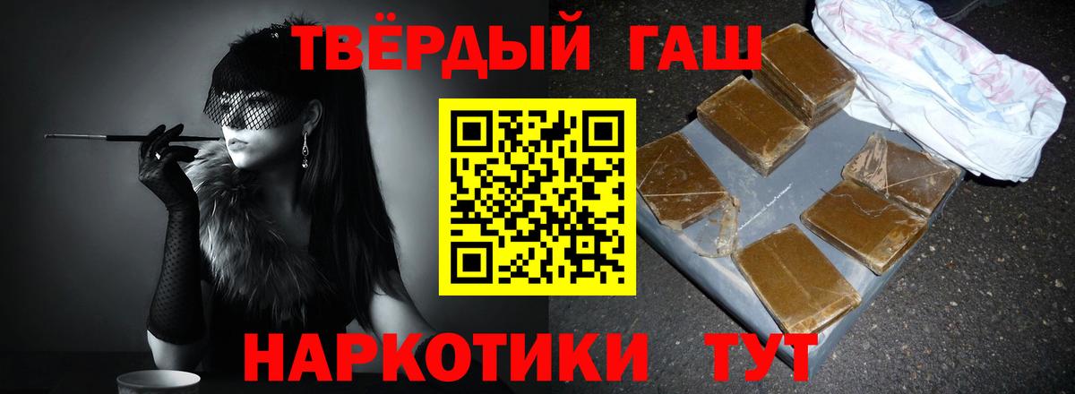 наркота  Вход с VPN  ГАШИШ AMNESIA HAZE  Чебоксары  ГАШИШ 40% ТГК 