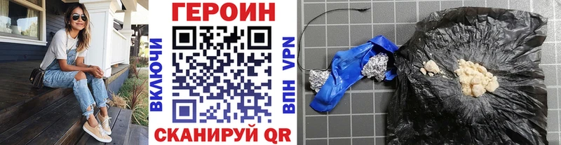 Героин гречка  Чебоксары 
