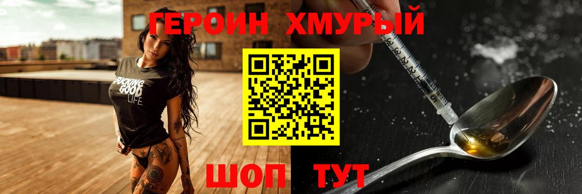 Чебоксары  ГЕРОИН афганец  Вход с VPN 