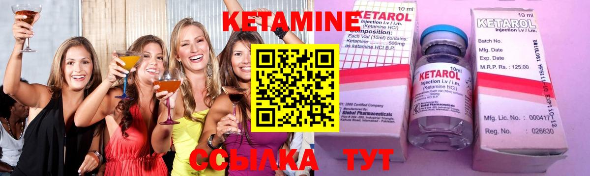 Чебоксары  Кетамин VHQ  Вход с VPN 