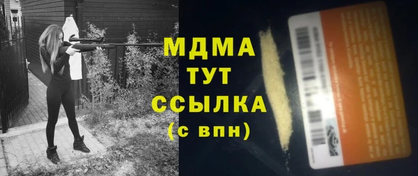 MESCALINE Аркадак
