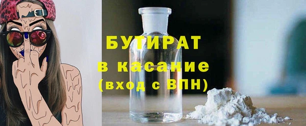 марихуана Армянск