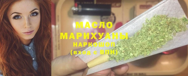 марихуана Армянск