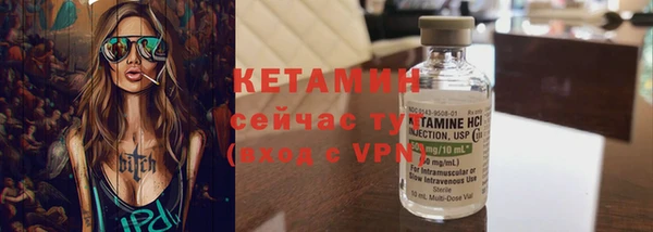 альфа пвп Чердынь