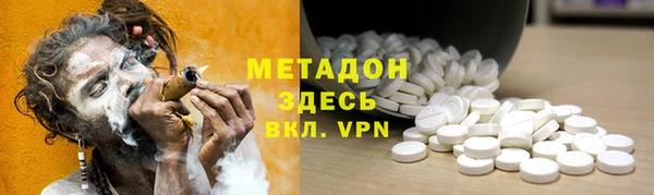 стафф Балахна