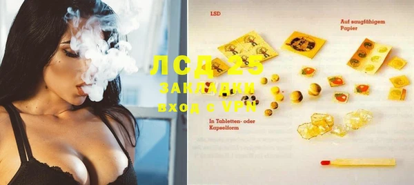 стафф Балахна