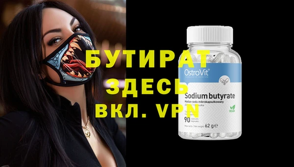 MESCALINE Аркадак