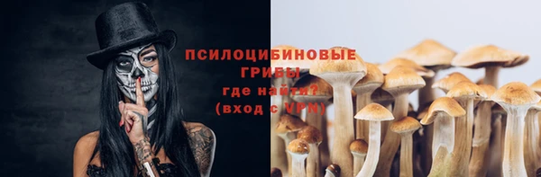 марихуана Армянск