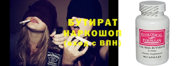 каннабис Балабаново