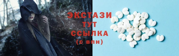 кокаин перу Баксан