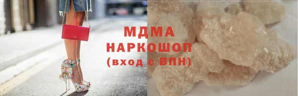 MESCALINE Аркадак