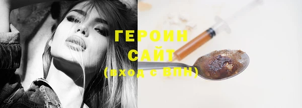 кокаин перу Баксан