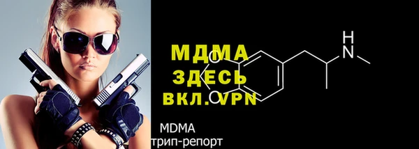 MESCALINE Аркадак
