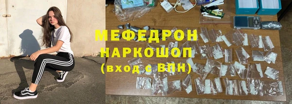 стафф Балахна