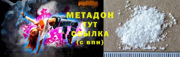 марихуана Армянск