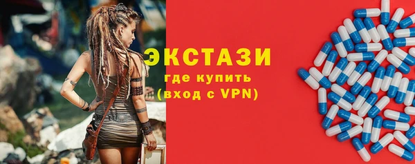 марихуана Армянск