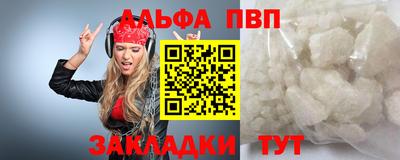 стафф Нальчик