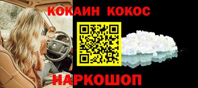 мяу мяу мука Наро-Фоминск