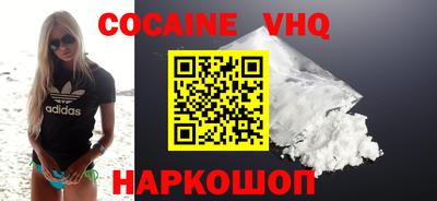 индика Можга