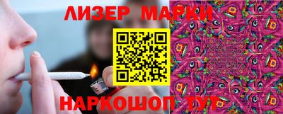 мяу мяу мука Наро-Фоминск