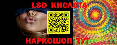 стафф Нальчик