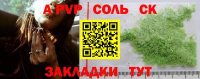 стафф Нальчик