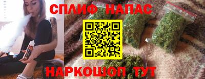 мяу мяу мука Наро-Фоминск