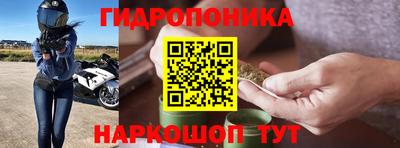 мет Можайск