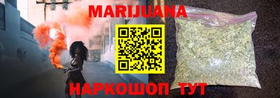 мяу мяу мука Наро-Фоминск
