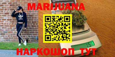 мяу мяу мука Наро-Фоминск
