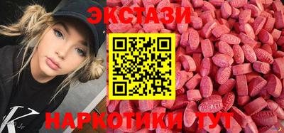 мяу мяу мука Наро-Фоминск