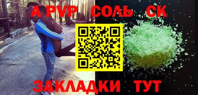 jwh Нарткала