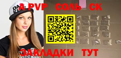 ПСИЛОЦИБИНОВЫЕ ГРИБЫ Моздок