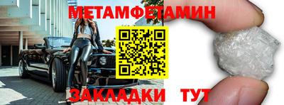 стафф Нальчик