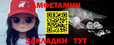 стафф Нальчик