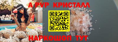 мяу мяу мука Наро-Фоминск