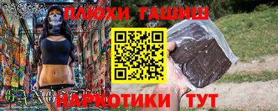 мяу мяу мука Наро-Фоминск
