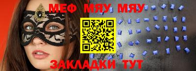 стафф Нальчик