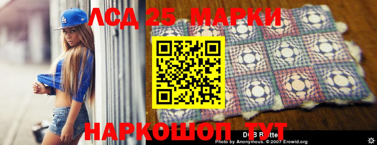 ЛСД экстази кислота Чебоксары