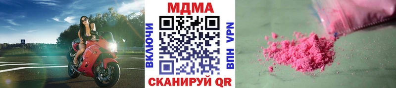 что такое   Чебоксары  МДМА VHQ 