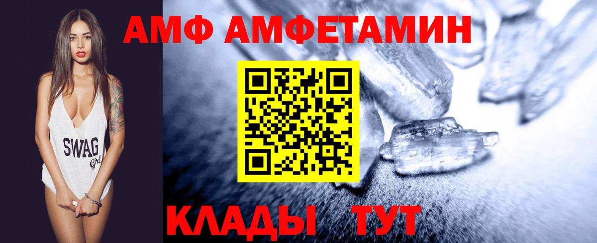 Чебоксары  МЕТАМФЕТАМИН Methamphetamine  Вход с VPN 