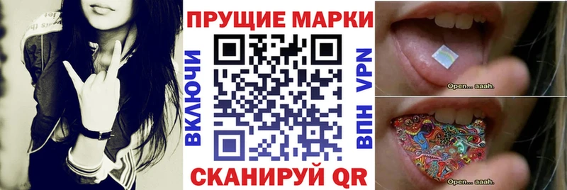 kraken как войти  как найти   Чебоксары  Наркотические марки 1500мкг 
