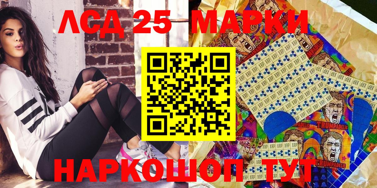 Марки NBOMe 1500мкг Чебоксары